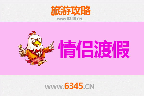 孝昌浪漫之旅：情侣专属的温情旅行攻略
