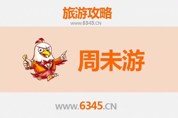 孝昌周末游攻略：探访鄂北明珠，尽享田园慢生活