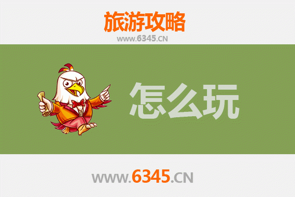 孝昌假日游：孝文化之乡的深度体验攻略
