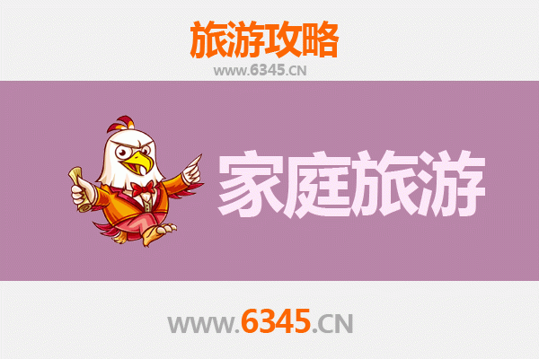 孝昌亲子时光：家庭旅游景点与线路全攻略