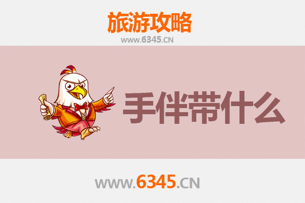 孝昌出发：南澳岛全攻略 | 碧海蓝天下的潮汕风情与手信指南